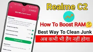 How To Boost Realme C2 RAM | Increase Realme C2 Storage |