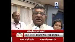 Poori Khabar: Know how telecom companies are cheating in the name of call drop