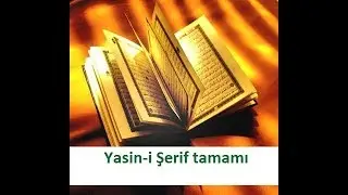 Yasin-i Şerif tamamı ( yasin suresi okunuşu ve anlamı )