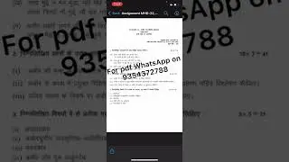 MHD 22 HINDI MEDIUM SOLVED ASSIGNMENT 2022-23 FOR PDF WHATSAPP ON 9354372788