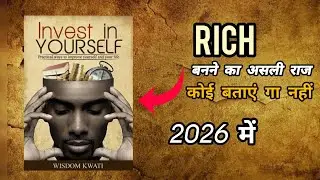Invest in Yourself - The Only Way to Truly Change Your Life | Audiobook Summary in Hindi