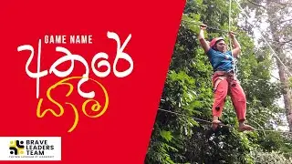 Toddy Tapper Game - Brave Leaders Team