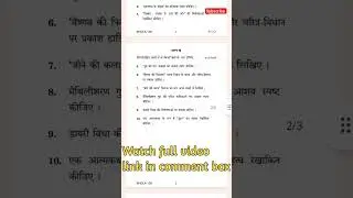 BHDLA 138 December 2022 Question Paper | Tech Jethiya IGNOU