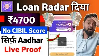 Loan Radar - New Loan App Review 2025 | Loan Radar App Real or Fake | Loan Radar App | Apply or not?