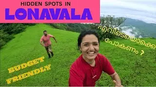 LONAVALA/എവിടെയൊക്കെ പോകണം ?/Hidden spot in Lonavala #maharashtra #lonavala