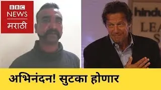 Abhinandan to be released by Pakistan: Imran Khan