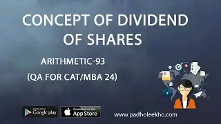 CONCEPT OF DIVIDEND  OF SHARES  | ARITHMETIC-93 |CAT 2024 |CAT/MBA