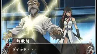 Flame Of Recca Final Burning Run 4 Traitor's End