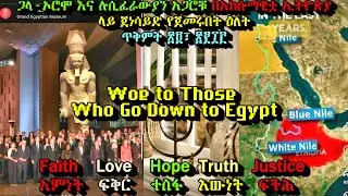 Luciferians In Egypt to Mark The 5th Anniversary of  The Genocide Against Ethiopian Christians