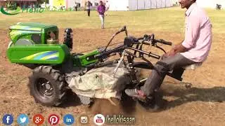 छोटे किसानो के लिए वरदान है यह मशीन || Power Tiller Review || Power Cultivator || मेगा टी ट्रैक्टर