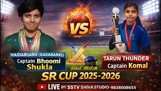 SR CUP-2025 - | FINAL |   HAIDARGARH   VS TARUN THUNDER    \\ - SSTV AYODHYA LIVE -09838008655