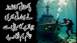 Undercover Mission 33| Pakistani Spy plants Deadly Bomb on Indian Explosives Ship | Roxen Original