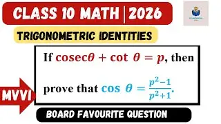 If cosec&theta; + cot&theta; = p Prove cos&theta; = (p&sup2;&minus;1)/(p&sup2;+1) | Class 10 Trigonometry | CBSE 2026