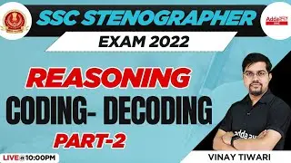 SSC Stenographer 2022 | Steno Reasoning by Vinay Tiwari | Coding Decoding Part 2