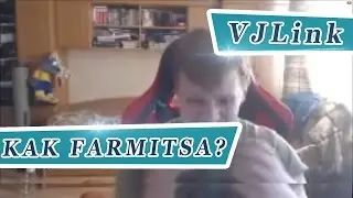 VJLink - KAK FARMITSA?