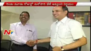 TS and AP Irrigation Department Secretaries Meeting over Krishna Water Allocation | NTV