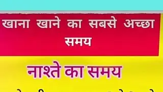 एक स्वस्थ शरीर। health wealthi health knowledge Igk