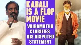 Vairamuthu's Shocking Kabali Flop Controversy | Clarifies His Statement