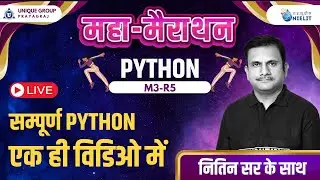 #olevel (Complete PYTHON M3:R5 MARATHON CLASS FOR JAN 23 EXAM|#M3(PYTHON)O LEVEL EXAM |  (PYTHON