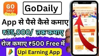 Go Daily App Se Paise Kaise Kamaye | Go Daily App Unlimited Trick | Best Earning App for Students