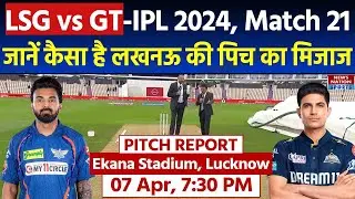 Ekana Stadium Pitch Report: LSG vs GT IPL 2024 Match 21st Pitch Report |Lucknow Pitch Report