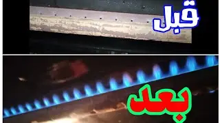 سلكي شوايه فرن البتوجاز بكل سهوله ولا الحوجه لحد ووفري لبيتك