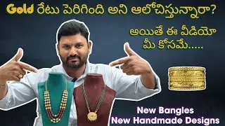 Handmade Premium Jewellery with Gold | 5 years warranty | Bangles, Long and Short chains | #handmade