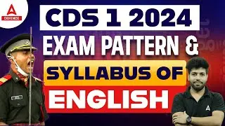 CDS 1 2024 English Syllabus | CDS 2024 Exam Pattern | CDS 2024 Syllabus | CDS Latest Update 2024