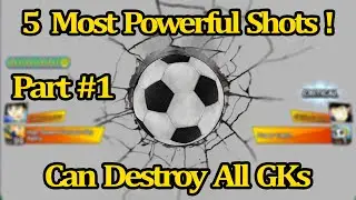 Captain Tsubasa Dream Team (2021) : 🔥Defeat All GKs With Super Powerful Shots🔥Shots Tier List Part 1