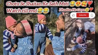 Purana Ghar Aur Ek Choti Si 3 Saal Ki Shaitan! 👧#viral #ytshorts #trending #vlog #dailyvlog #pahadi