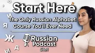 Start Here | The Only Russian Alphabet Course You&rsquo;ll Ever Need (Podcast Intro)