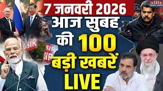 Aaj Ki Taaza Khabar LIVE : Delhi Bulldozer Action | UP SIR | Trump Tariffs | Iran | Venezuela | War