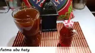 مشروب التمر هندي روووووووعة  ومفيش أسهل من كده  👍😋من مطبخي #فاطمه_ابو_حاتي