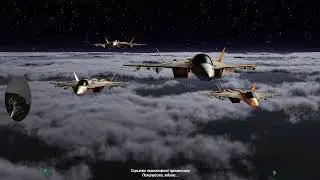 UFO2: Extraterrestrials / Xas / Нападение линкоров