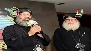 تبسيط عقيدة الثالوث القدوس للأطفال- نيافة الآنبا رافائيل