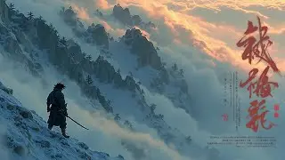 Eastern Meditation Radio | Mountain Zen ~ Inner Peace Tai Chi Healing Frequencies Journey