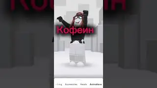 угадали? #rekkk