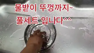 💥아직도 