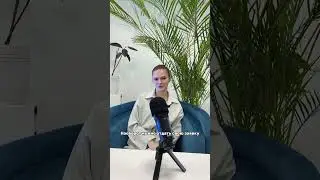 Помогаю людям найти работу в сфере создания контента. #hiring #бизнес #contentcreator #realestate