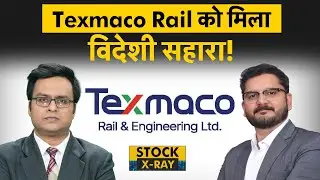 Texmaco Rail Share Target | Texmaco Rail Share पर क्या है आउटलुक? Texmaco Rail Share Analysis