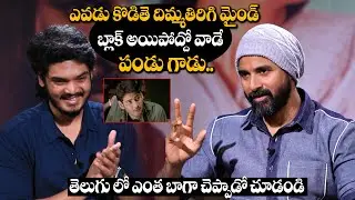 Sivakarthikeyan Says Pokiri Movie Dailogue | Interview with Akash Puri | Friday Poster