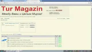 Система бронирования ON-LINE - инструкция.avi