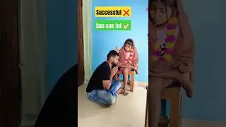 SuS CuS FuL 🤪 #shorts #viral #trending #funny #comedy #shortsfeed #youtubeshorts #shortsviral #fyp
