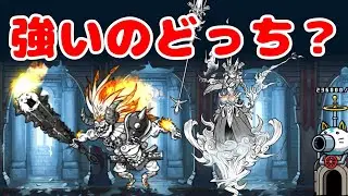 にゃんまVSイザナギ　強いのどっち？【にゃんこ大戦争】