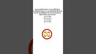 science expected questions for group d #shorts#groupdscience