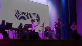 사랑으로(love) - wave to earth | 밴드 커버(Band Cover) | 서울컨벤션고등학교 밴드부