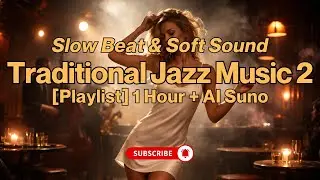 [Playlist] Favorite Traditional Jazz Music 2 / Slow-beat version / Soft Sound/Midnight Swing Quartet