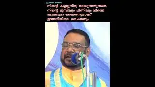 #kreupasanam sakshyam#udampadi#