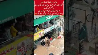 Ya Allah Save Our Country🙏#pray #hope #faith #flood #earthquake #disaster #viralshort #forupage
