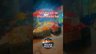 Tere Karam se Dhum machi hai Indian Muslim short video